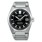 King Seiko VANAC Watch 