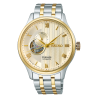 Watch PRESAGE 