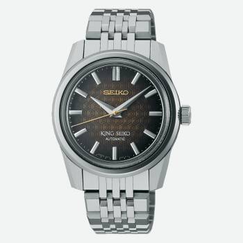 Montre KING SEIKO ~ Automatique 3 aiguilles