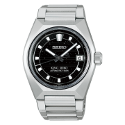 King Seiko VANAC Watch 